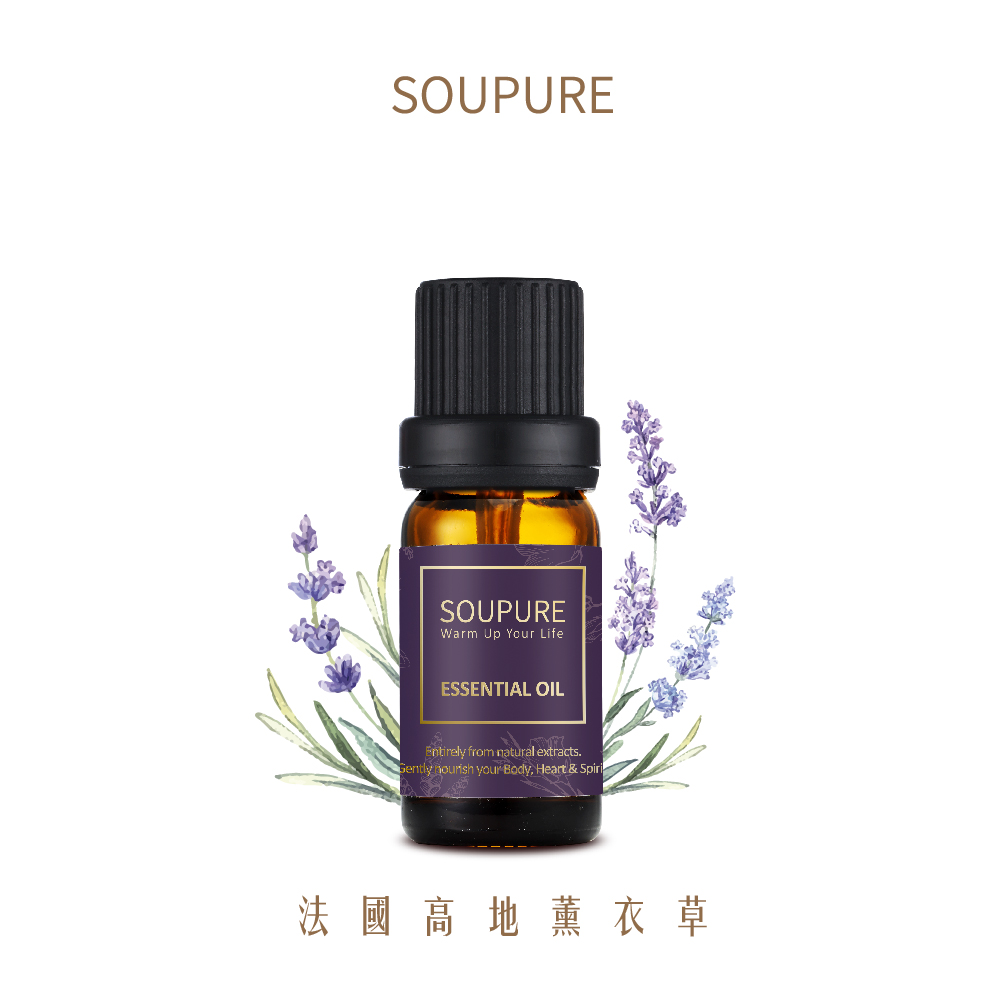 真正薰衣草精油