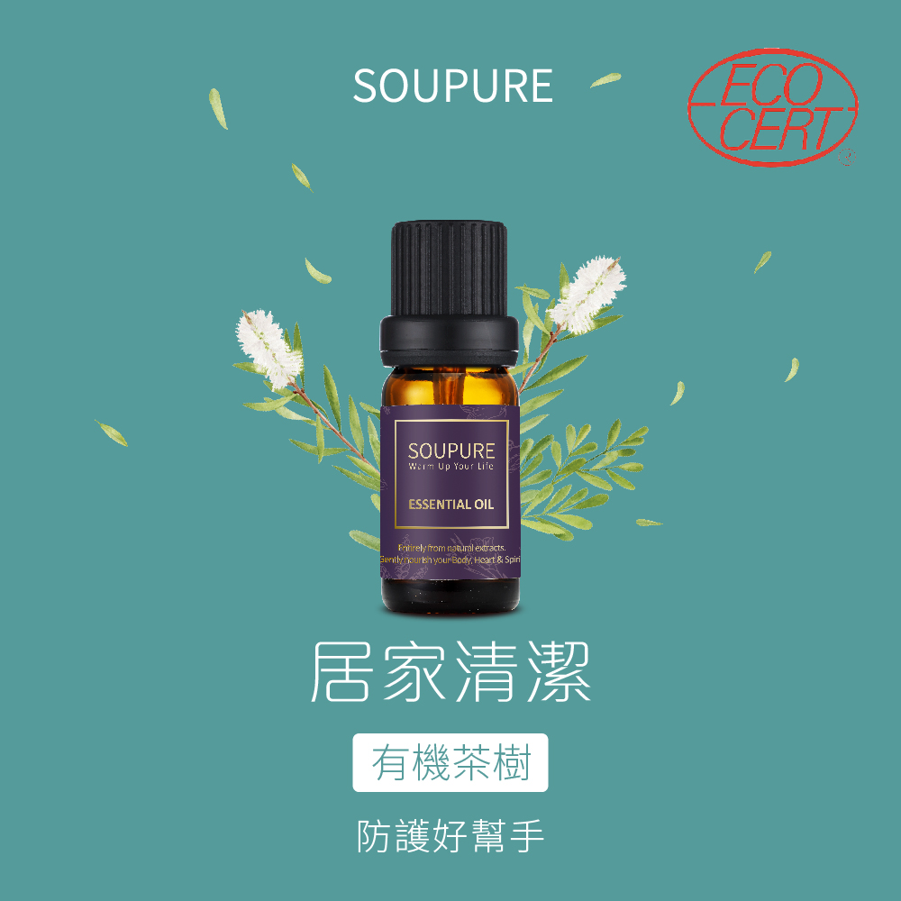 有機茶樹 單方純原精油
