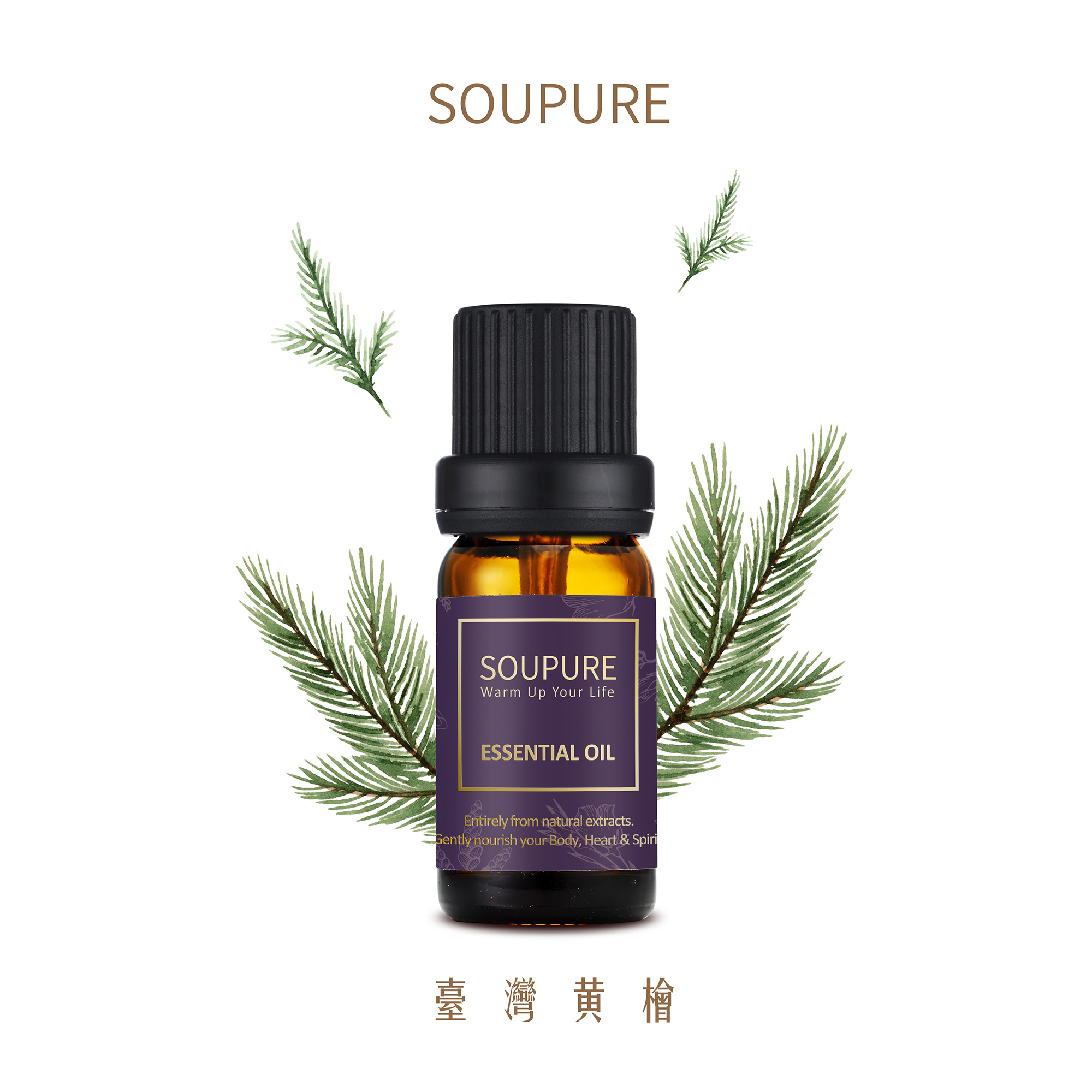 臺灣黃檜 單方純原精油