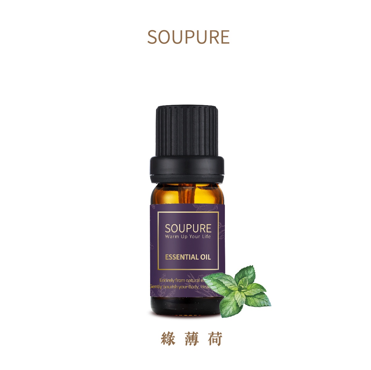 印度綠薄荷 單方純原精油