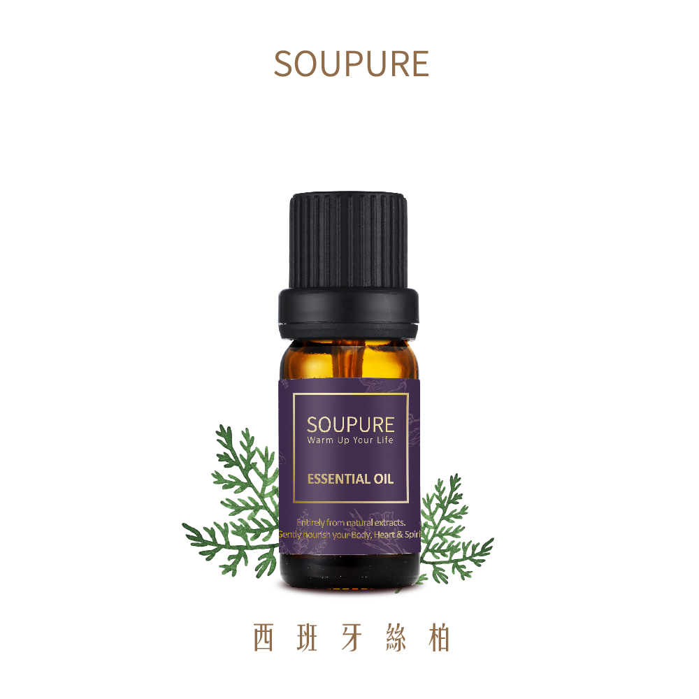 西班牙絲柏 單方純原精油