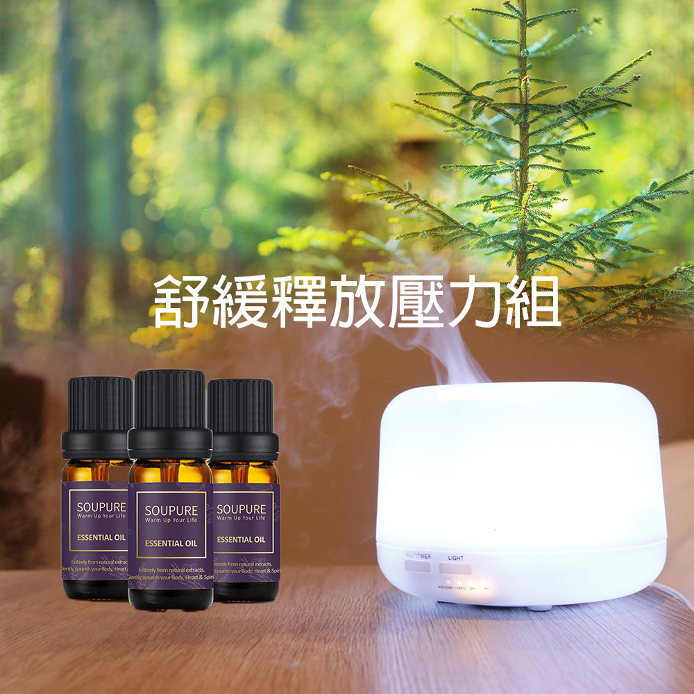 放鬆助眠 晚安好眠 紓壓抗焦慮 超音波水氧機+天然精油_8b5a6bdea8519cdd9ccfebd1789f1a9a.jpg