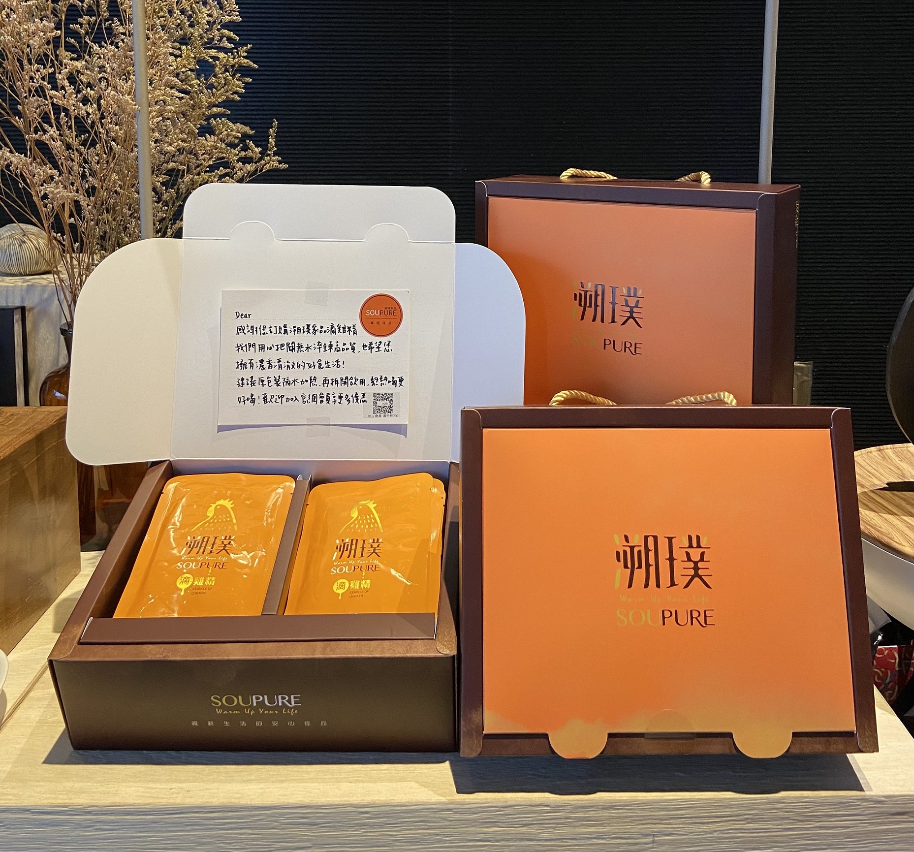 預購 原味清淬滴雞精 日常保養組(20入)｜厚工滴鍊 元氣加倍 附禮盒提袋