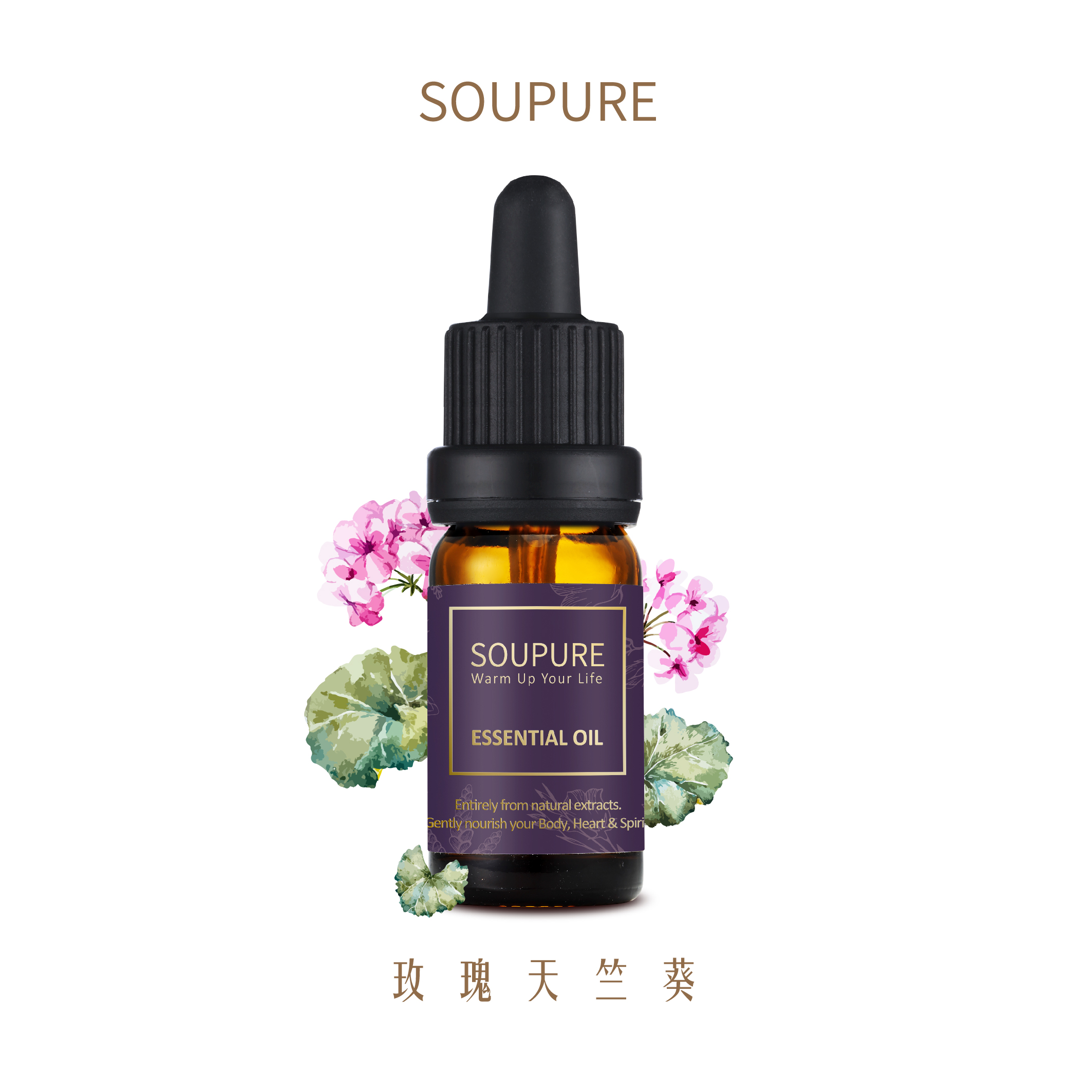 玫瑰天竺葵精油 玫瑰天竺葵精油
