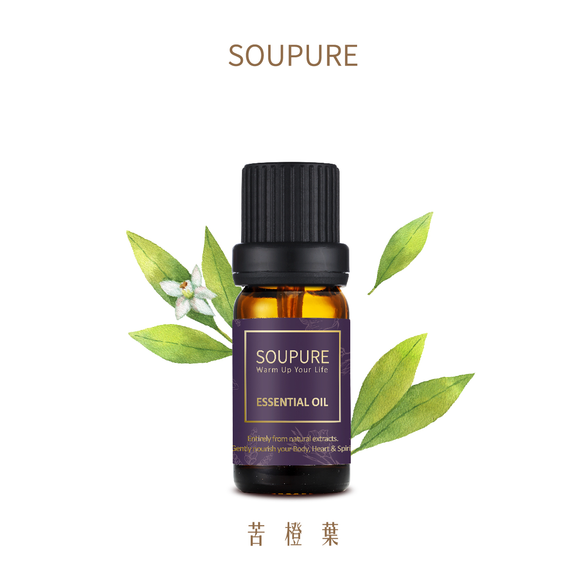 義大利苦橙葉 單方純原精油