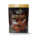 歐納丘植物肉乾 全素-炭烤風味100g