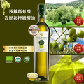 有機特級冷壓初榨橄欖油 3L&ndash;莎蘿瑪 智慧誠選-波比元氣_2